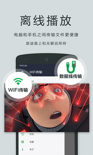 截图4